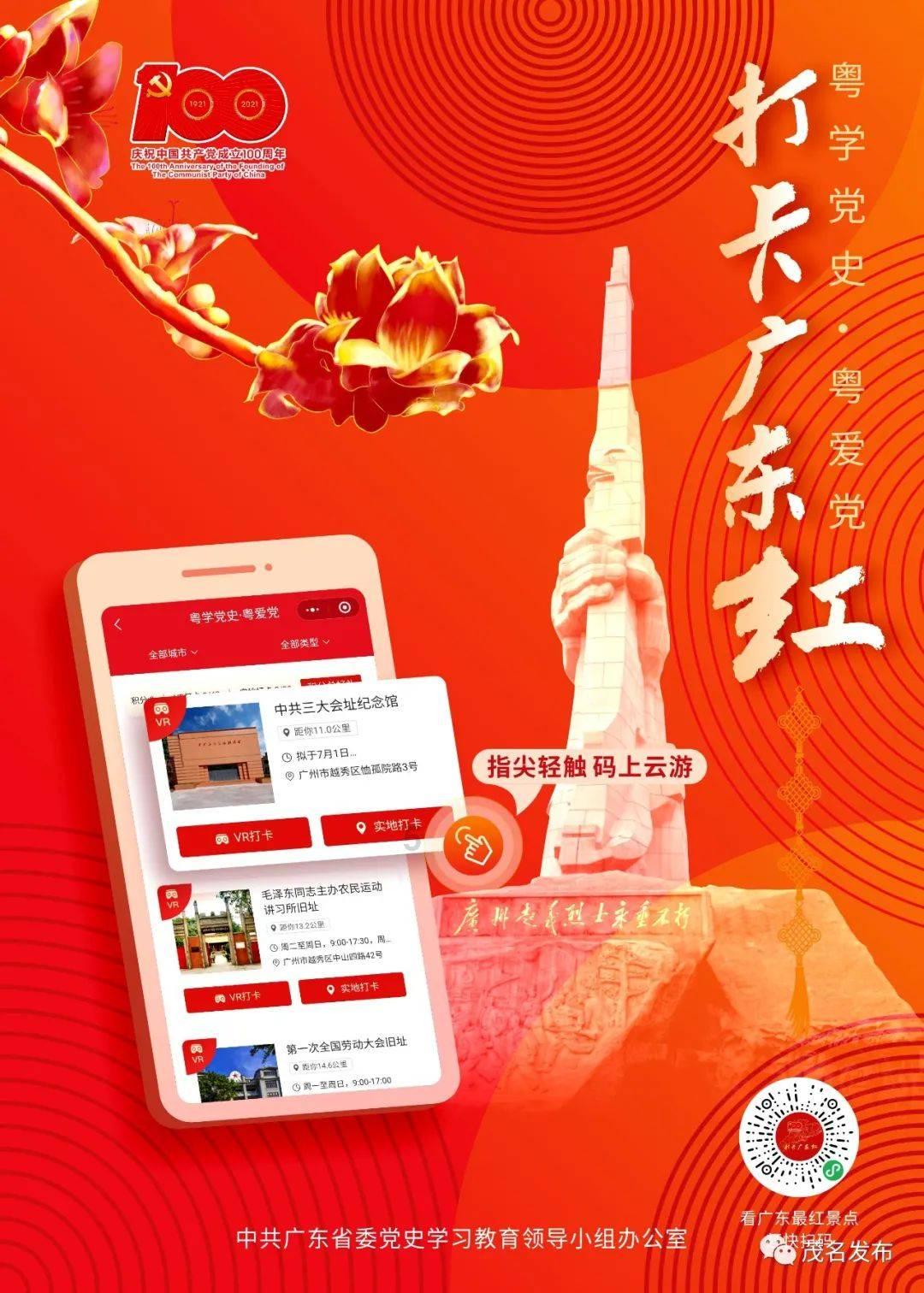 死神VS火影3.1