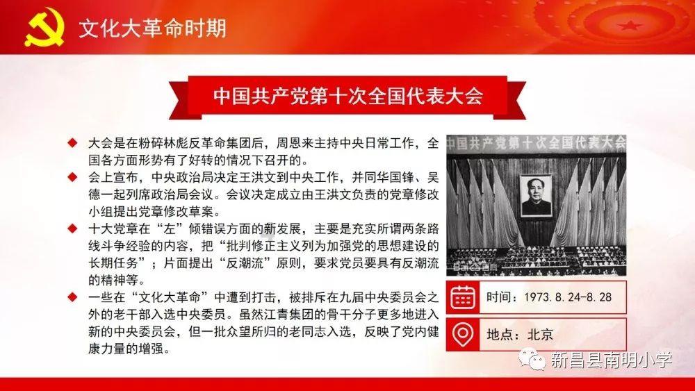 逗小猴开心系列164