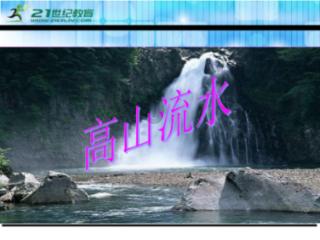 朋友告诉父母我整天都在玩游戏怎么办？游戏画面