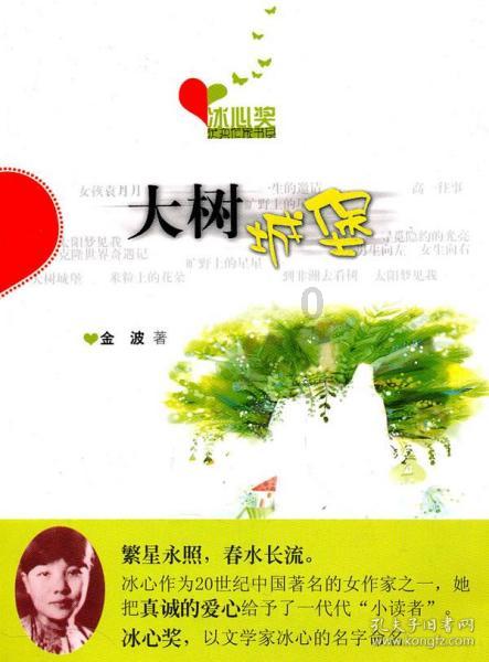 激活交叉执行 化解执行难题