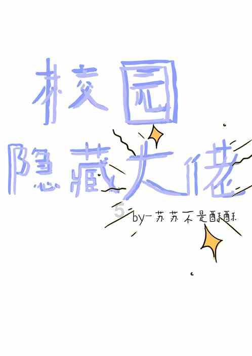 弹球突破